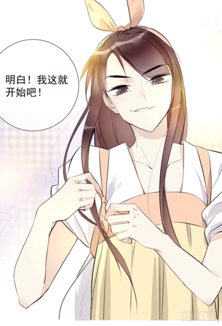 女人和老虎？我选老虎！63