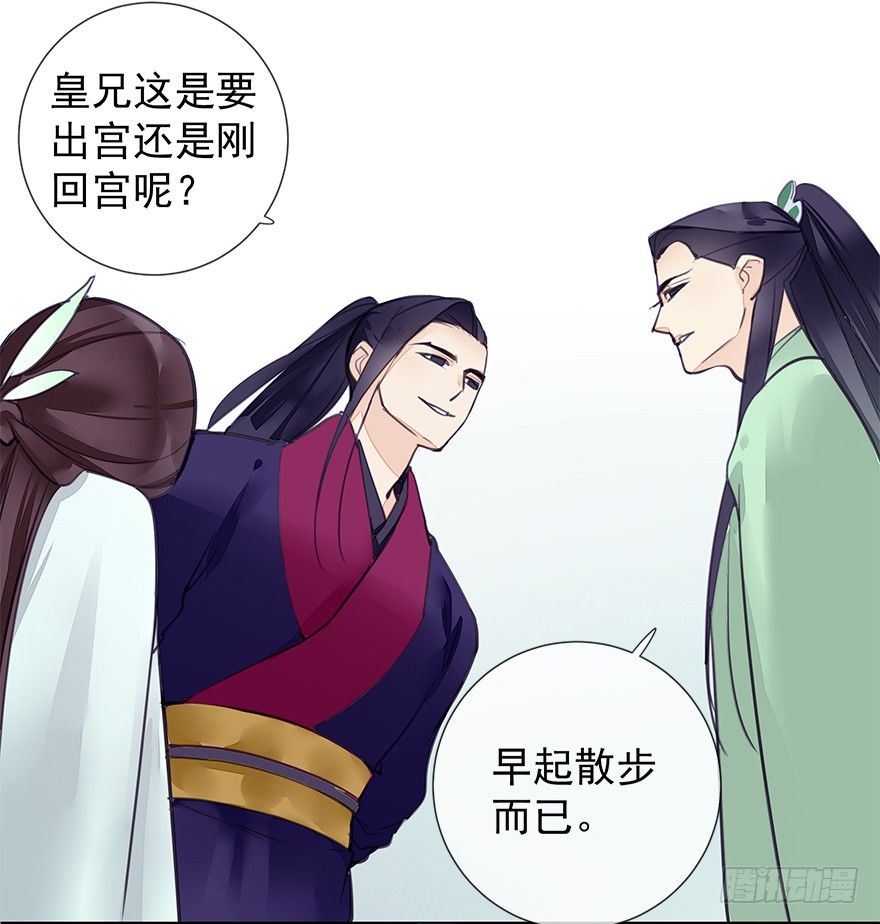 出乎意料！都历的行动19