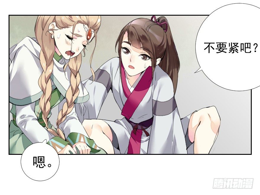 狭路相逢5