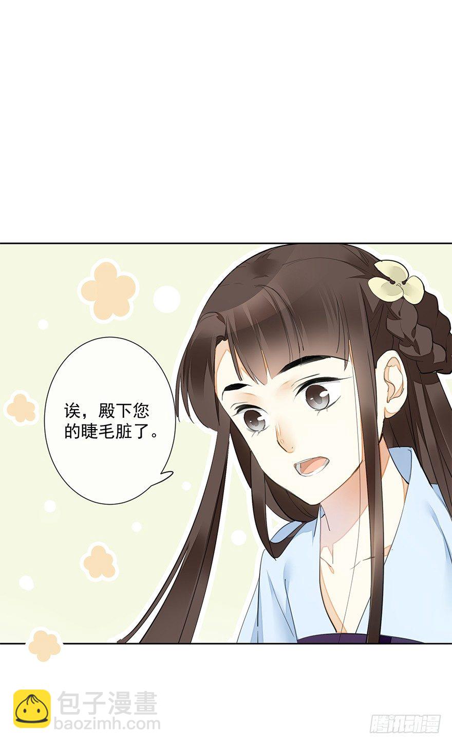 要不要玩个游戏呀~？35