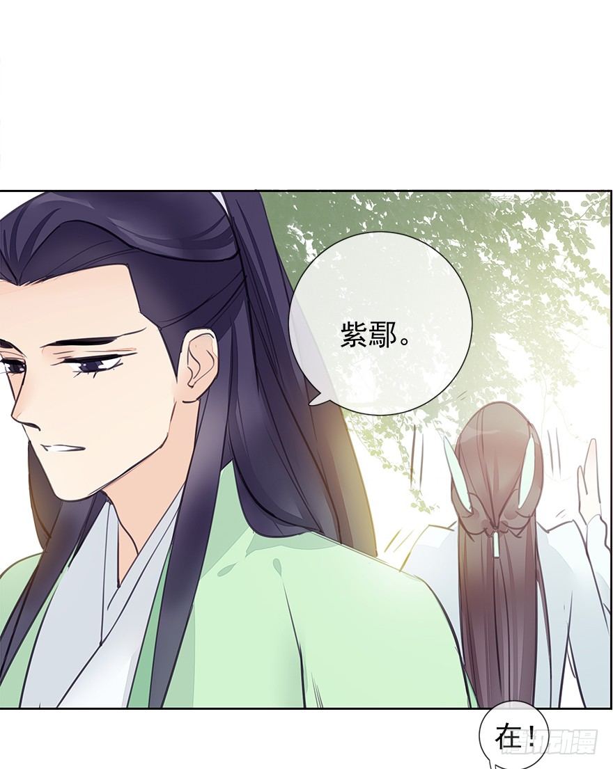 出乎意料！都历的行动37