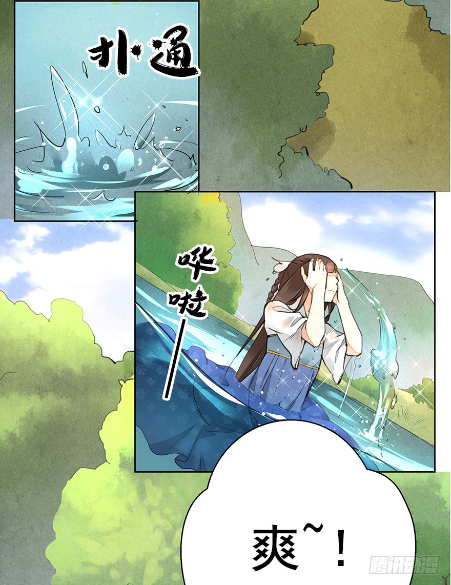 湖畔絮语-前28