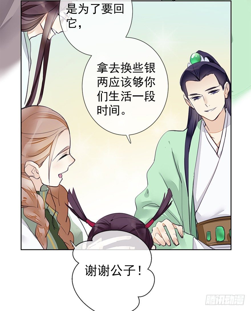 出乎意料！都历的行动4