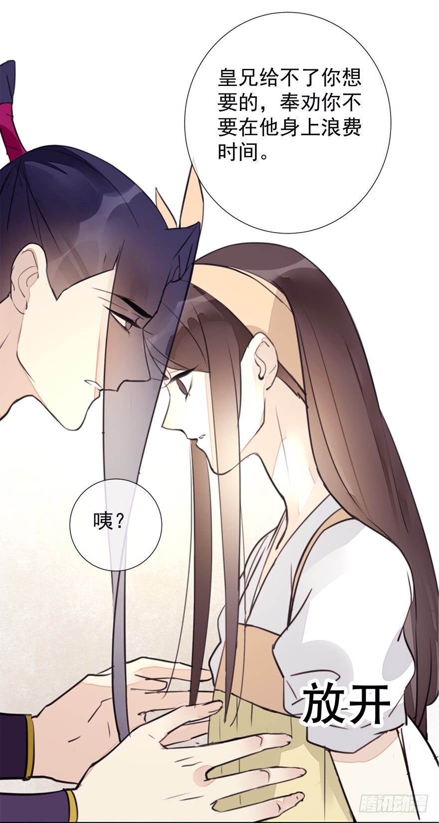 冤家路窄35