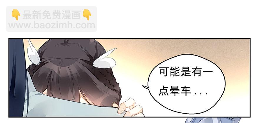 马车之中-后16