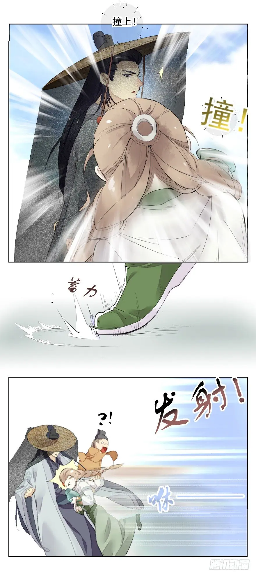 碰瓷的自我修养10