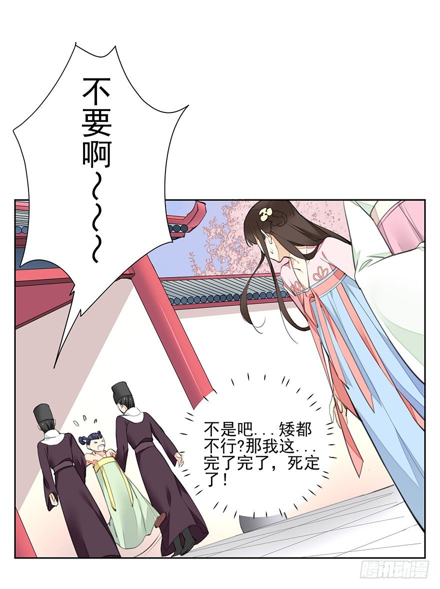 外检好怕怕！7