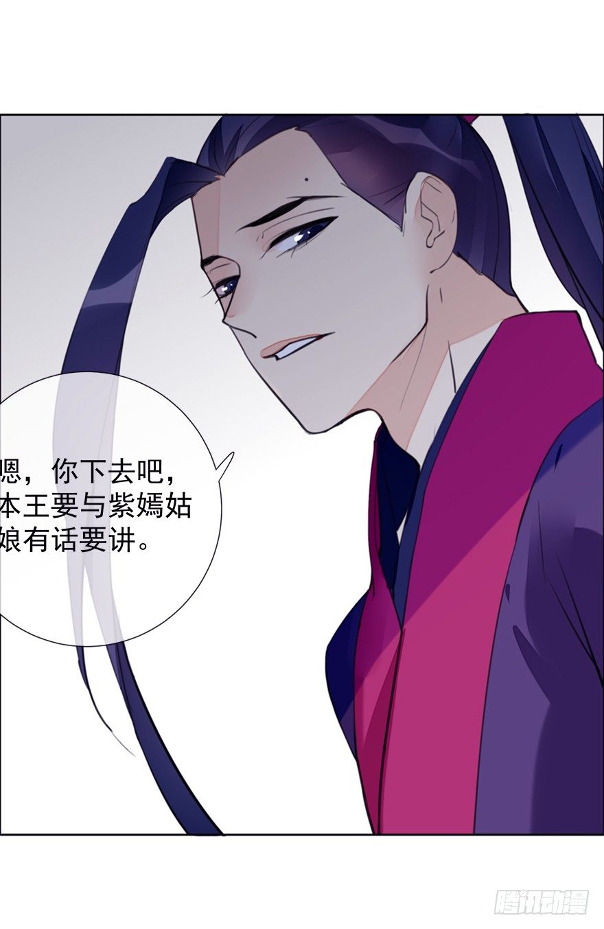 冤家路窄14