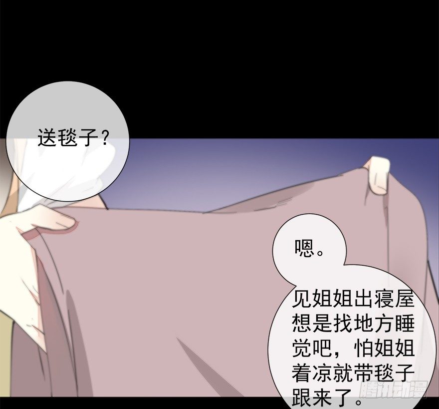 夜访虎园37