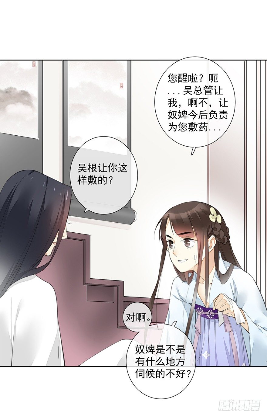 都不是正经人！—前29