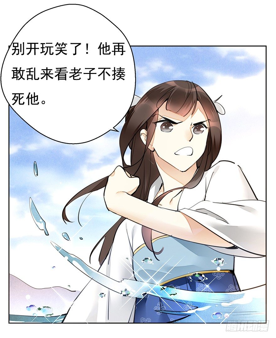 湖畔絮语-前33