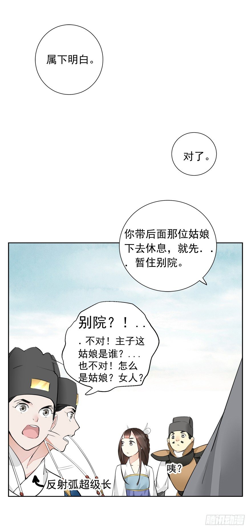 入宫25