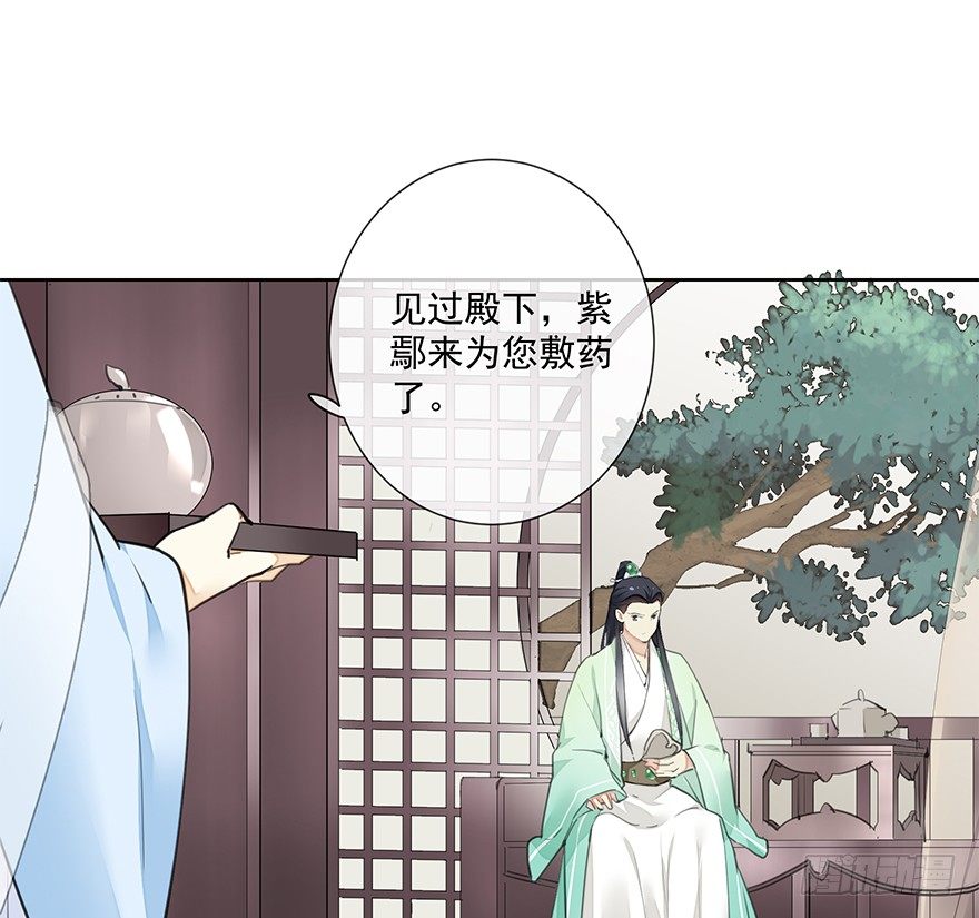 要不要玩个游戏呀~？16