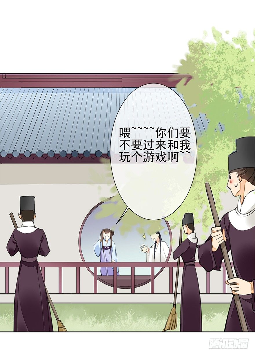 发现了你的秘密18