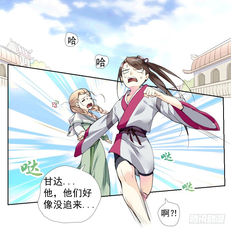 狭路相逢2