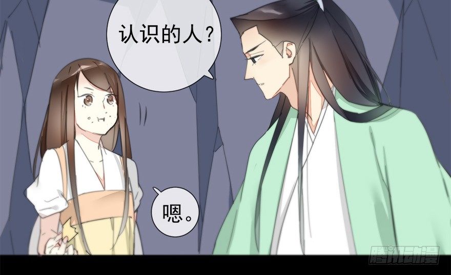 夜访虎园32