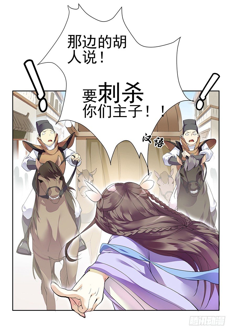 缘分这玩意儿啊...2