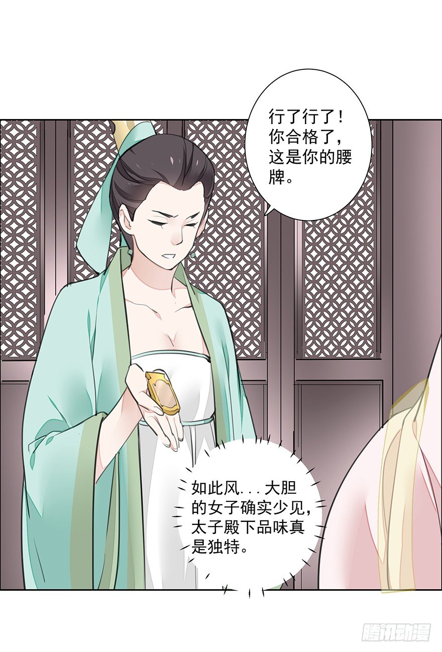 撒花~顺利过关~！35