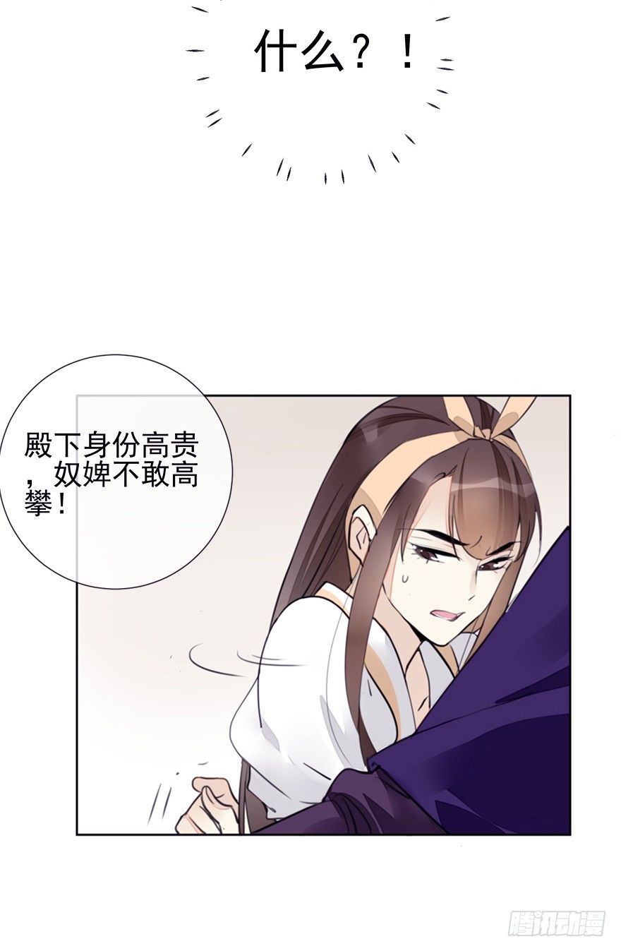 冤家路窄29