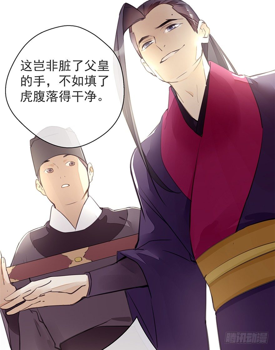 投入虎笼22