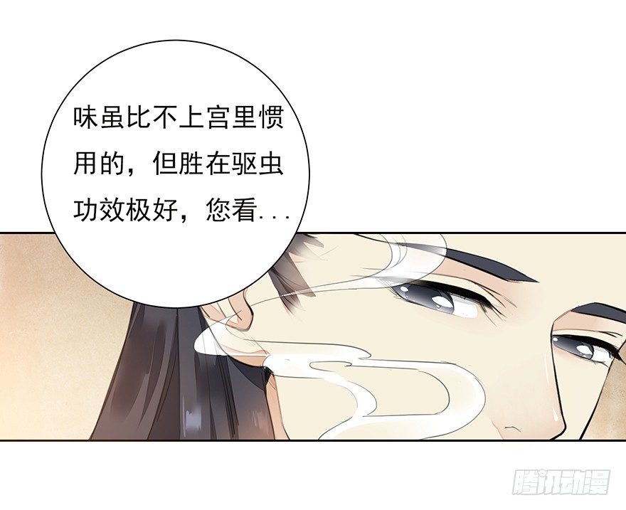 马车之中-前16