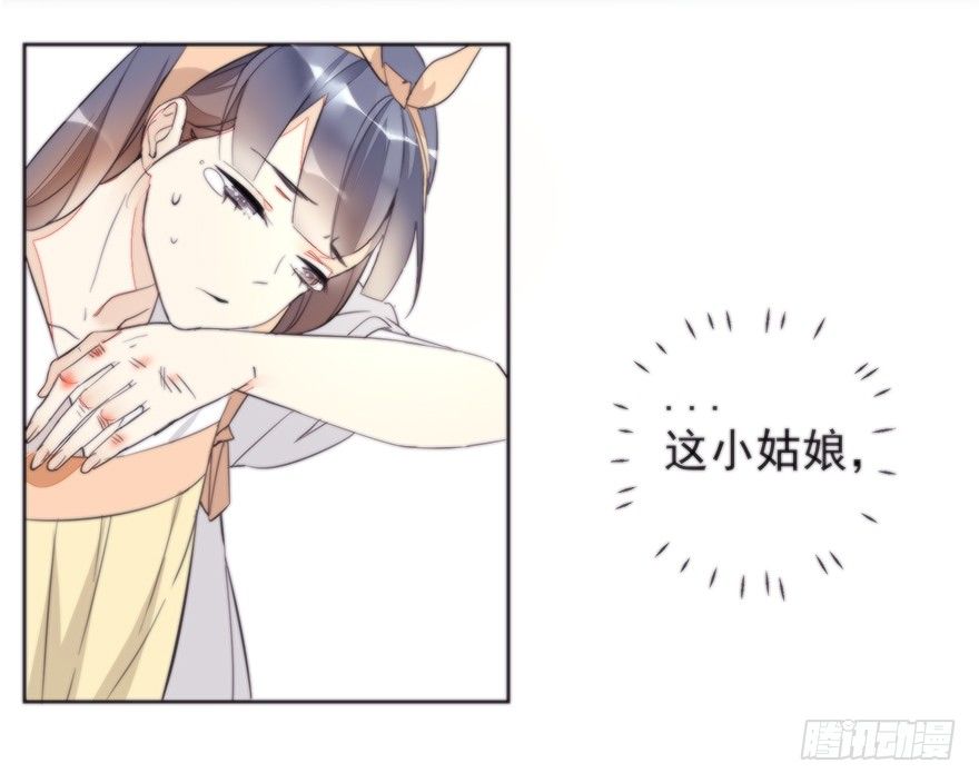 女人和老虎？我选老虎！44