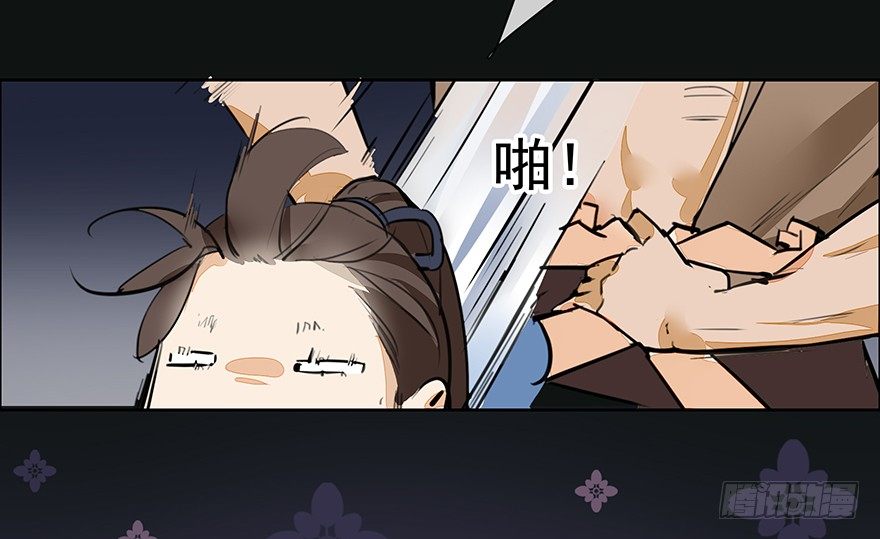 锵锵！新晋小倌一枚~5