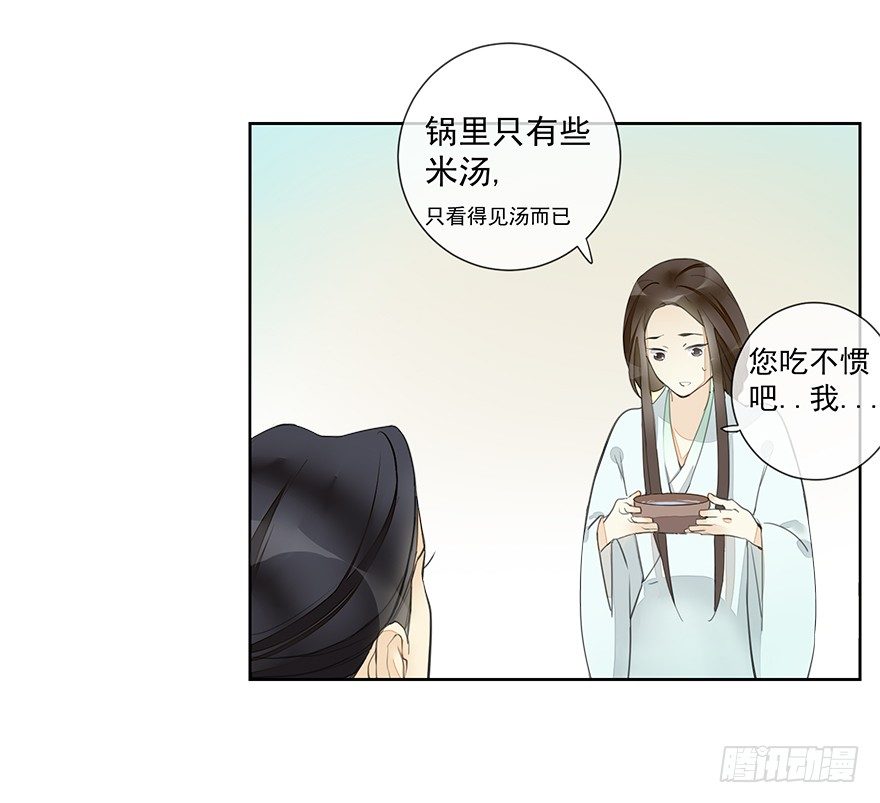 悄悄敞开的心扉35
