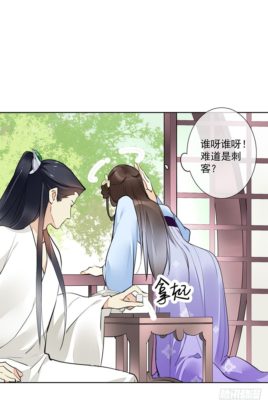 发现了你的秘密12