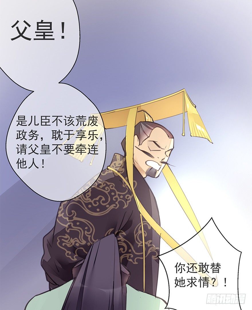投入虎笼16