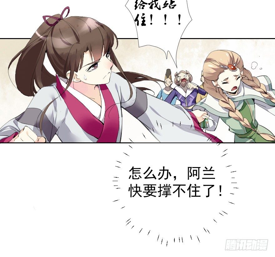 狭路相逢10