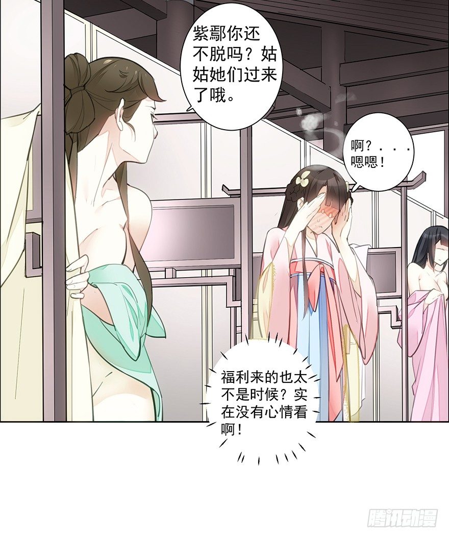 撒花~顺利过关~！23