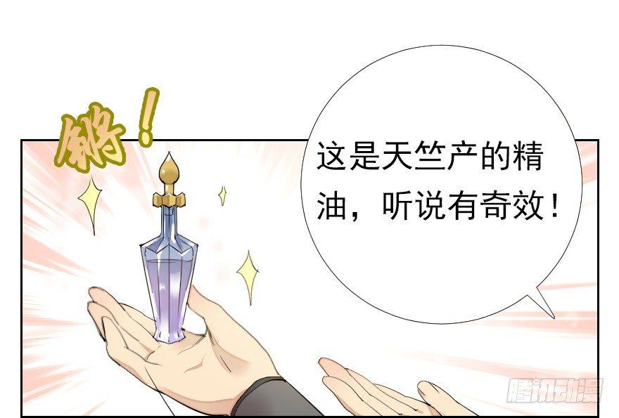 桃色对话20