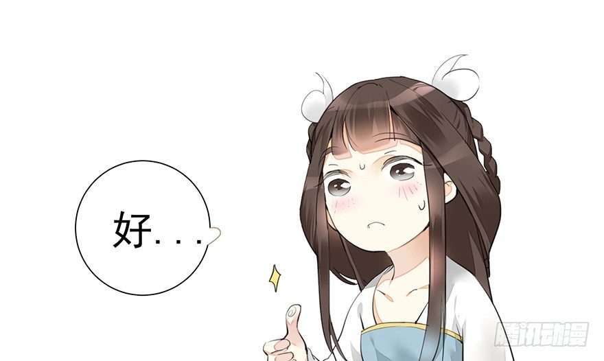 马车之中-中15