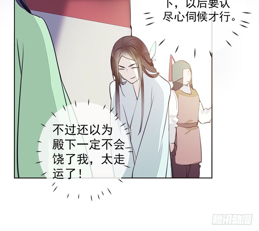 出乎意料！都历的行动8