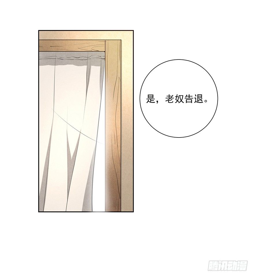 马车之中-前18