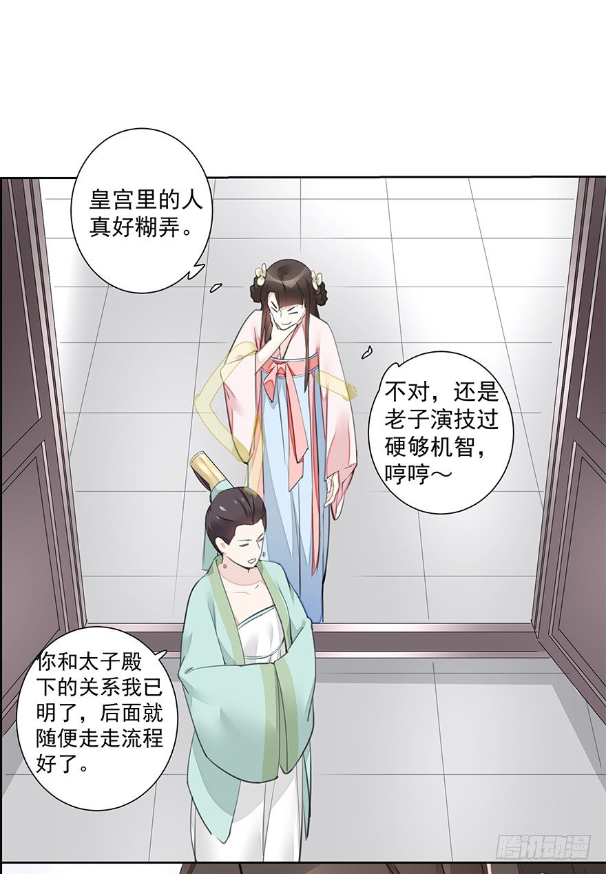 撒花~顺利过关~！27