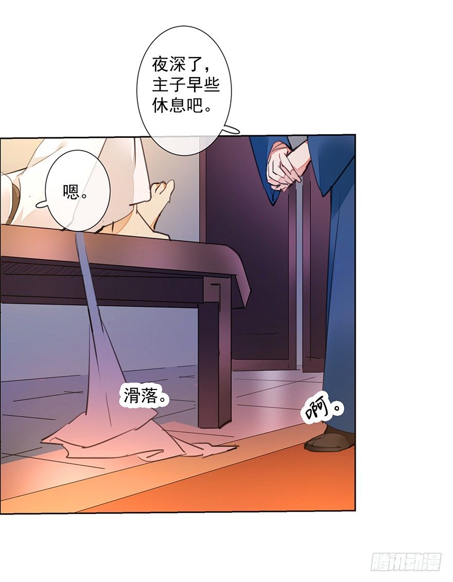 发现了你的秘密28