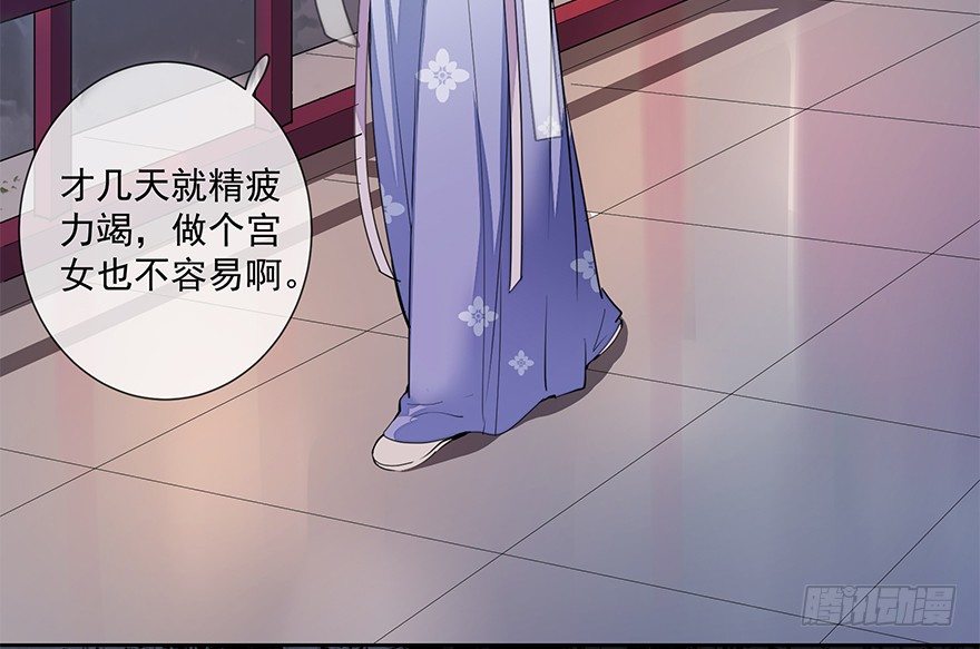 要不要玩个游戏呀~？3