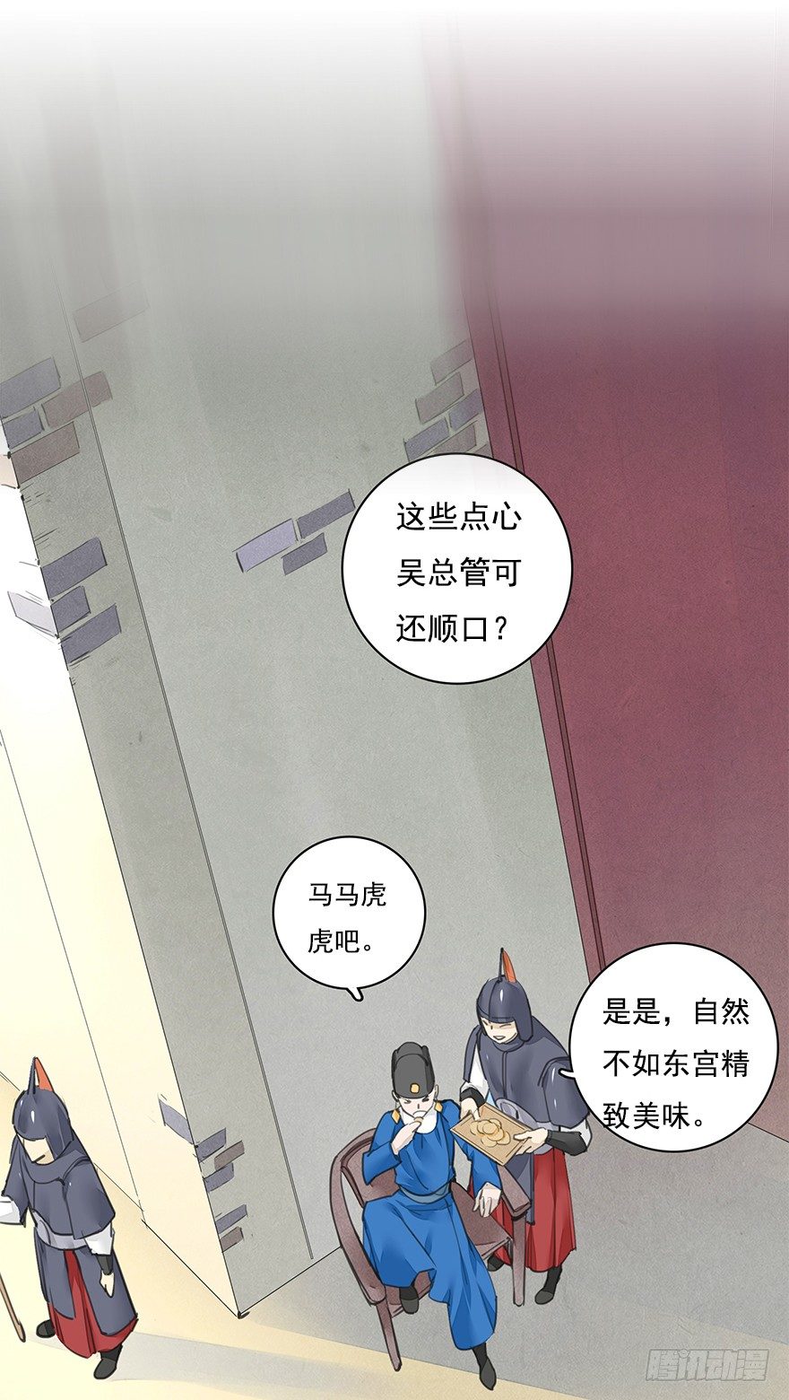 回京5