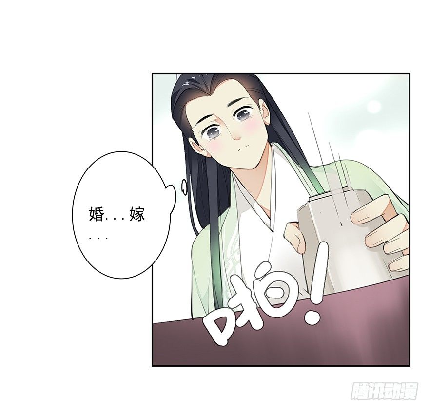 要不要玩个游戏呀~？28
