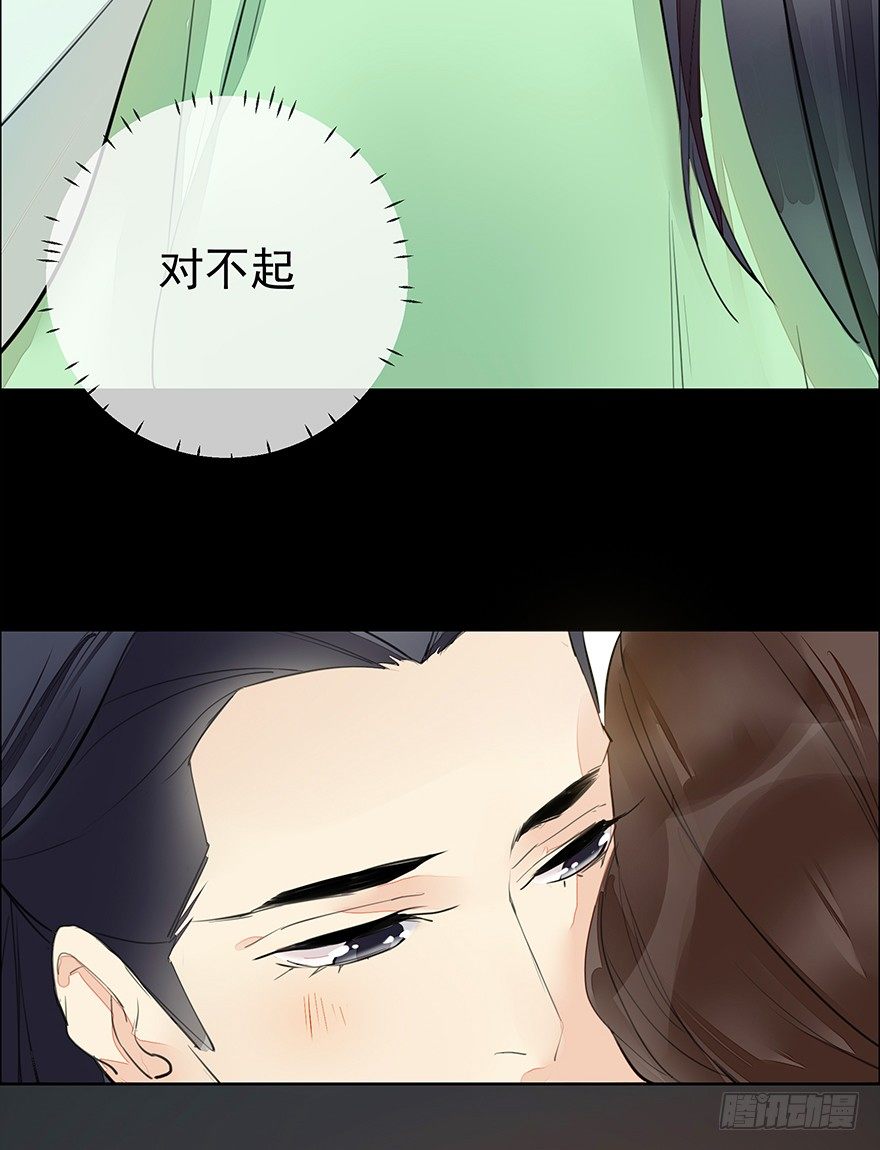 &amp;amp;quot;别怕，我在这儿。&amp;amp;quot;34