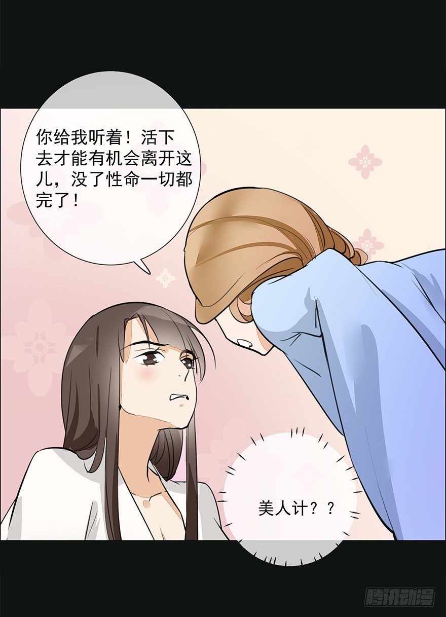 锵锵！新晋小倌一枚~41