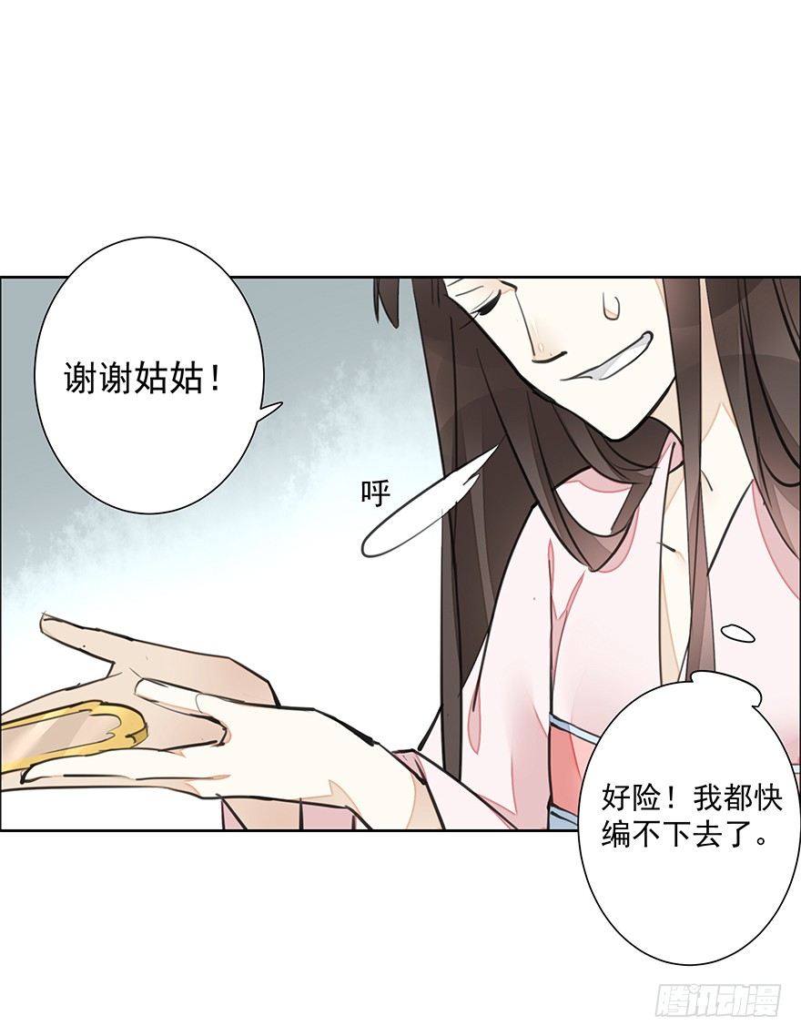 撒花~顺利过关~！36