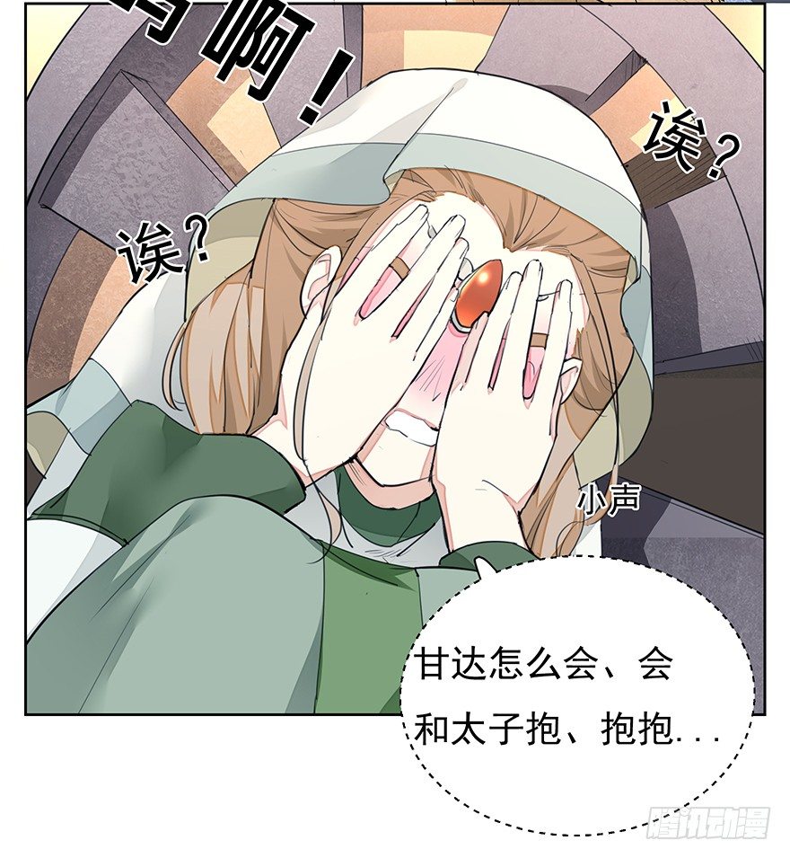 马车之中-后30