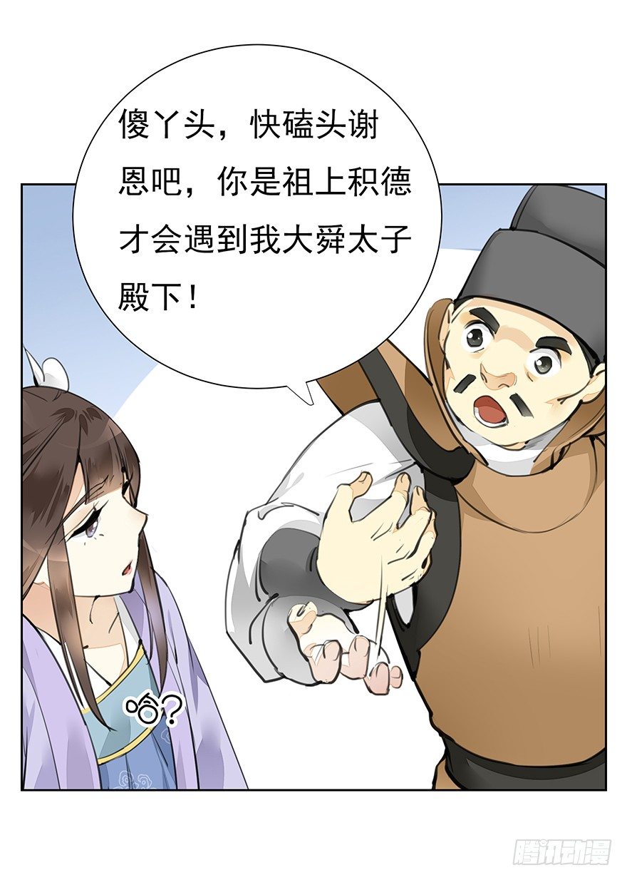 声色伊始12