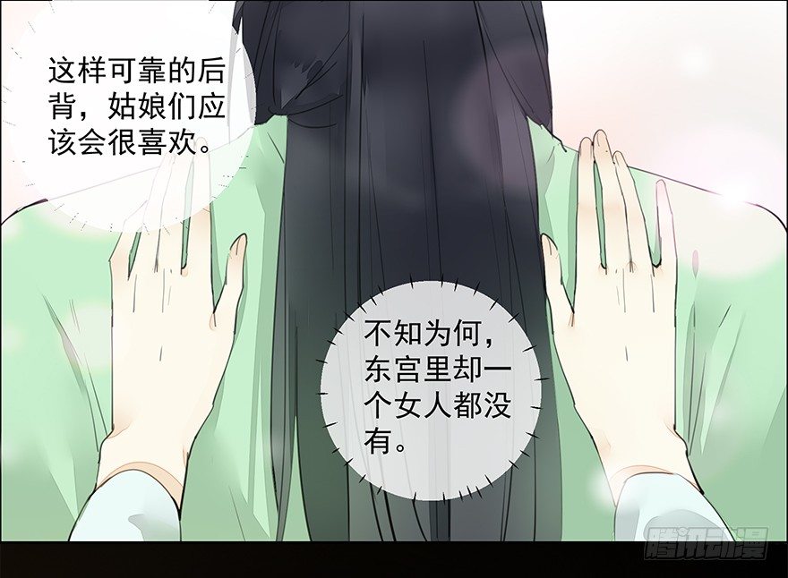 悄悄敞开的心扉13