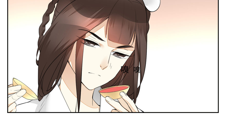 变身！纯情小宫女~21