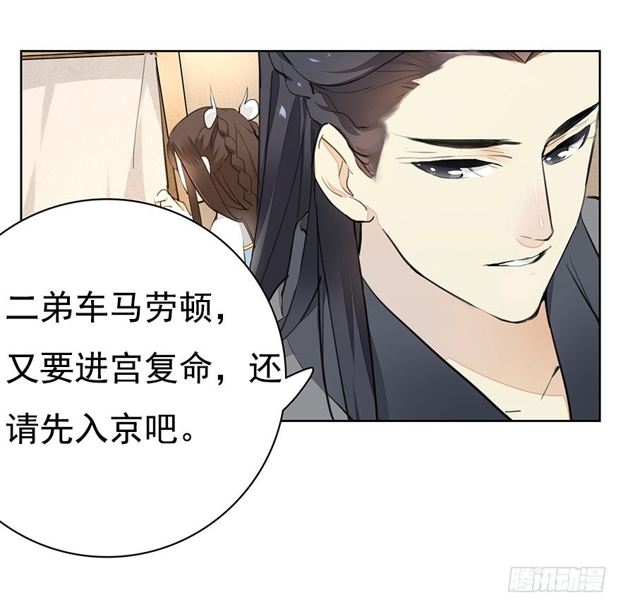 回京23