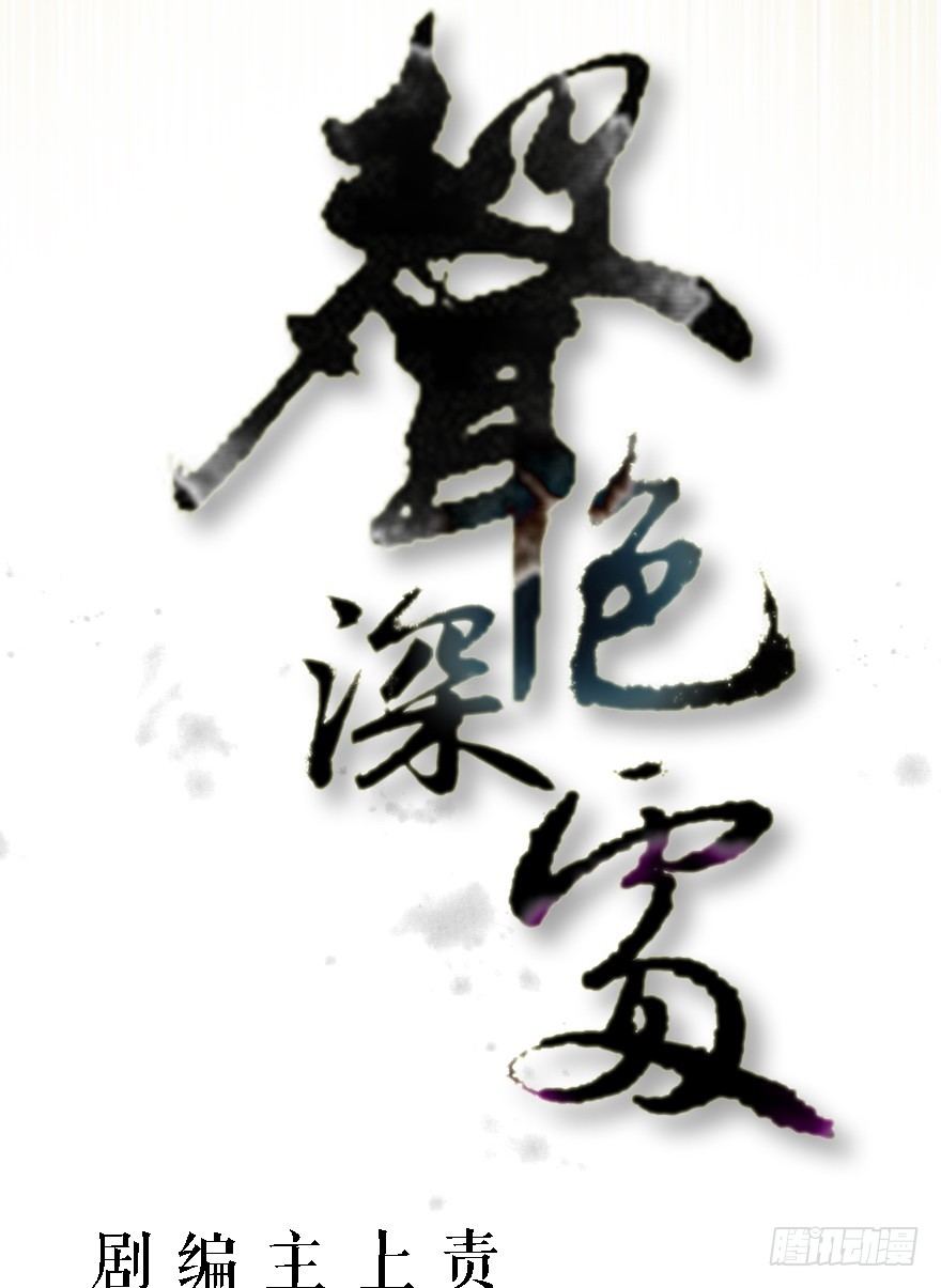 序章15